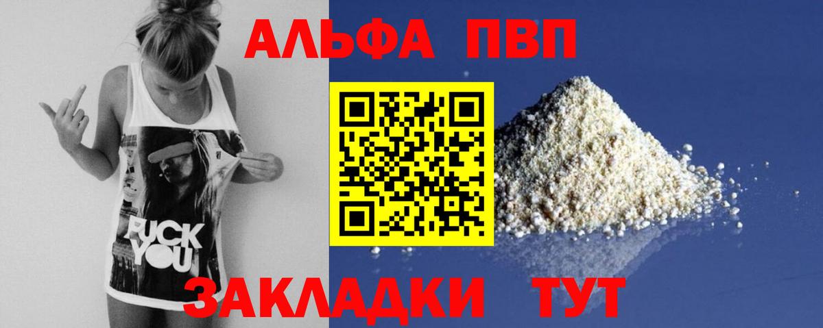 А ПВП СК  Вход с VPN  Сергиев Посад  A PVP СК  Alpha PVP СК КРИС 