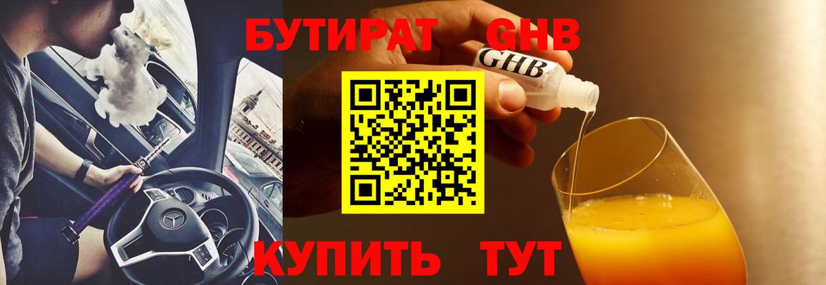 МЕФ Сергиев Посад