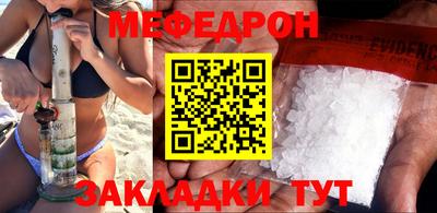 COCAINE Татарск