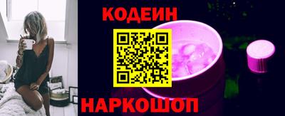 COCAINE Ставрополь