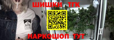 COCAINE Ставрополь