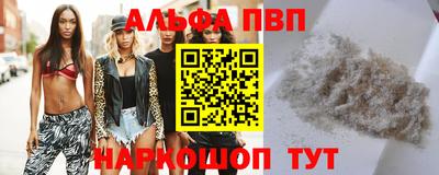 шишки Старая Купавна