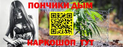 COCAINE Ставрополь