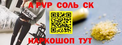 шишки Старая Купавна