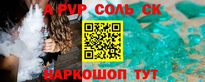 COCAINE Ставрополь