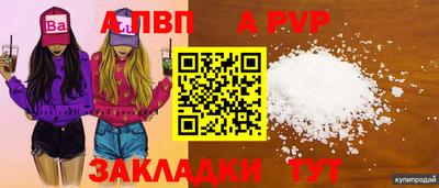 шишки Старая Купавна