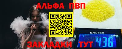 COCAINE Ставрополь