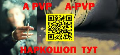 COCAINE Ставрополь