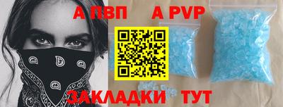 COCAINE Ставрополь