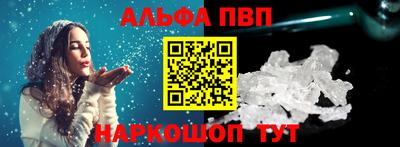 шишки Старая Купавна