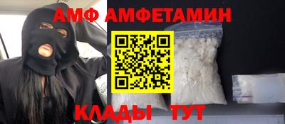 COCAINE Ставрополь