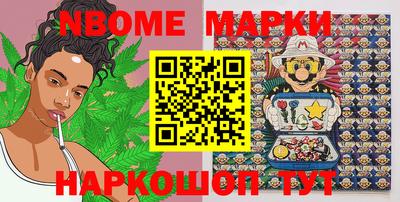 COCAINE Ставрополь