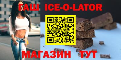 шишки Старая Купавна