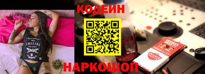 COCAINE Ставрополь