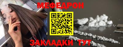COCAINE Татарск