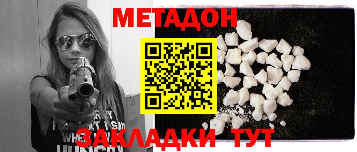 Сергиев Посад  COCAIN  Бошки Шишки  ГАШИШ  МЕФ кристаллы  Вход с VPN  Марихуана 