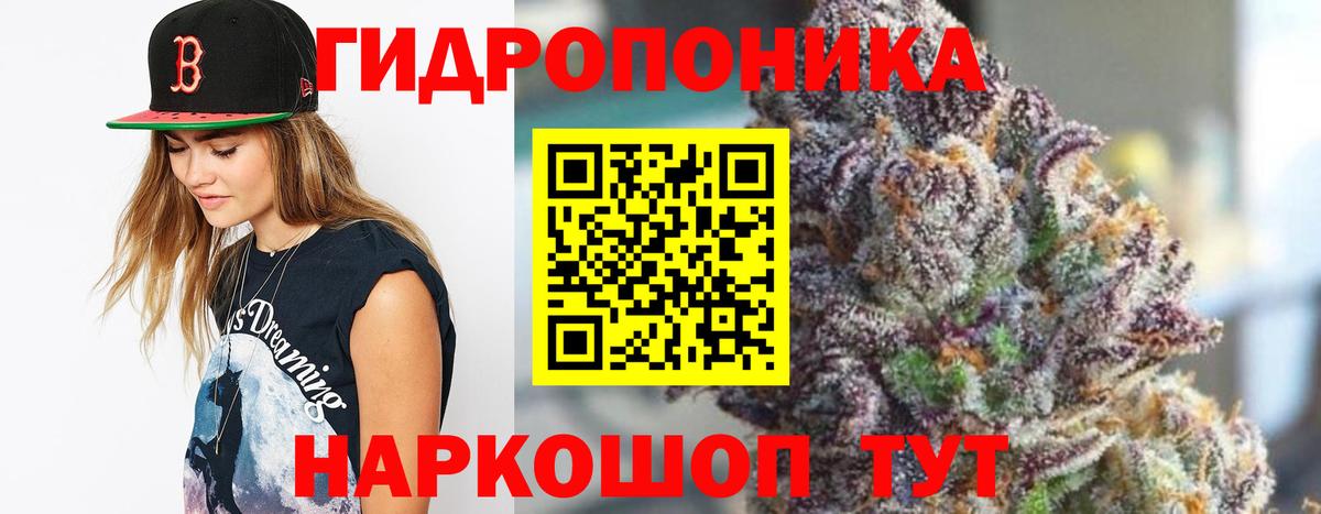 Шишки марихуана гибрид  Канабис тримм  Вход с VPN  Сергиев Посад 
